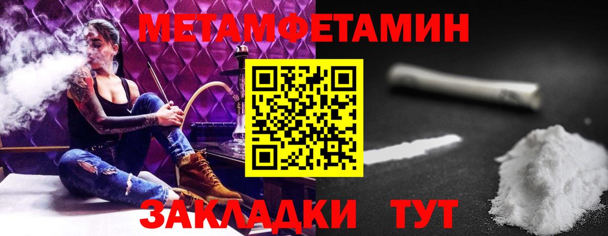 Амфетамин Premium Ростов-на-Дону