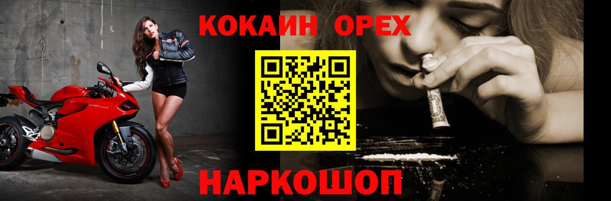 Cocaine Боливия Ростов-на-Дону