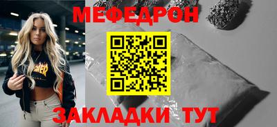 винт Гагарин
