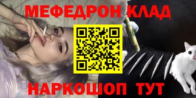 гидра Гатчина