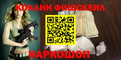 гидра Гатчина