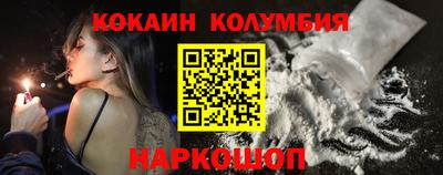 гидра Гатчина
