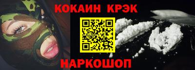 винт Гагарин