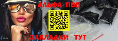гидра Гатчина