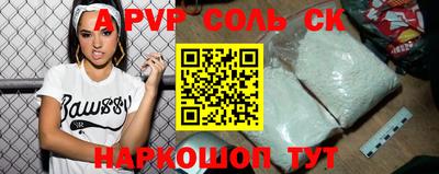 винт Гагарин