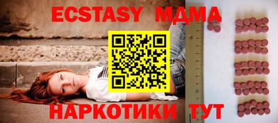 индика Гай