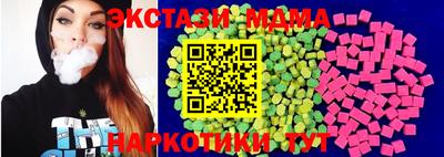 гидра Гатчина