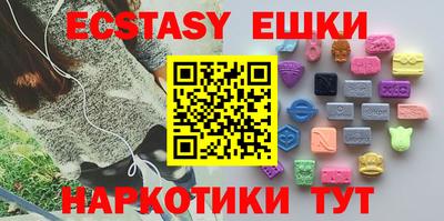 индика Гай