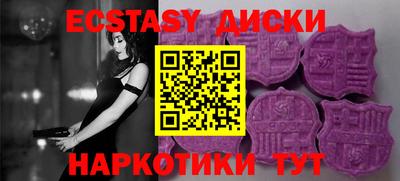 индика Гай