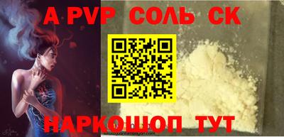 винт Гагарин