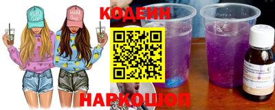 гидра Гатчина