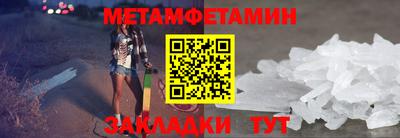 винт Гагарин