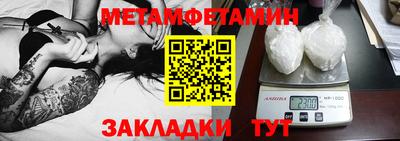 гидра Гатчина