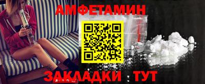гидра Гатчина
