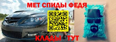 винт Гагарин