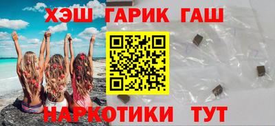 винт Гагарин