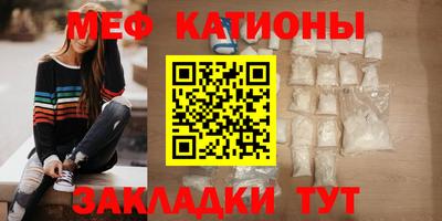 винт Гагарин
