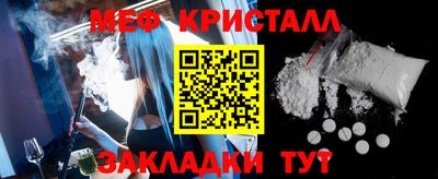 гидра Гатчина