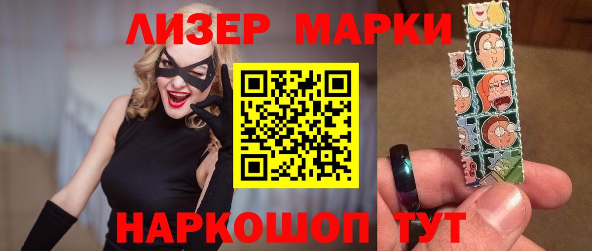 Лсд 25 экстази ecstasy  Вход с VPN  Ростов-на-Дону  Лсд 25 экстази кислота 