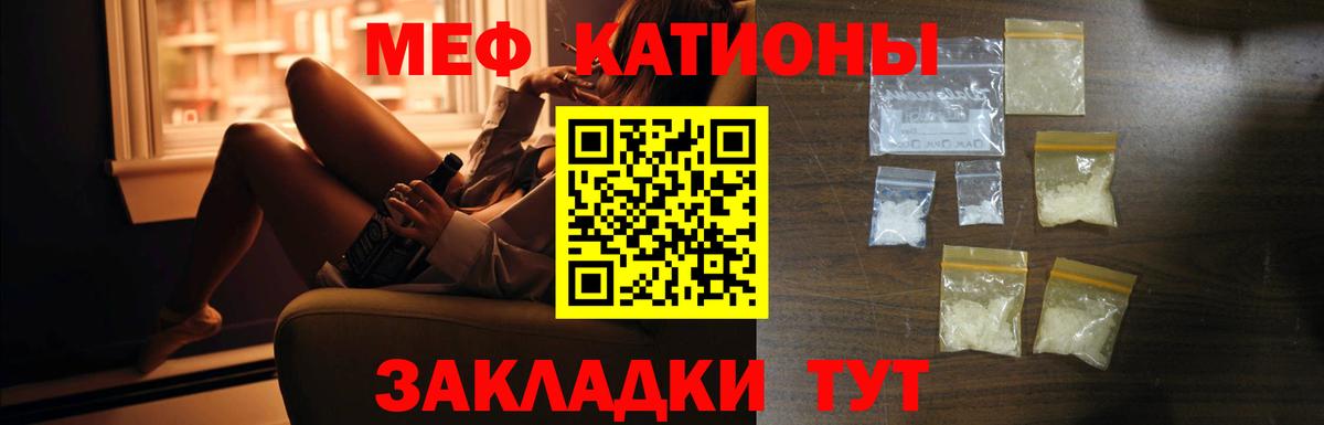 сколько стоит  Меф  МЕФ мука  Ростов-на-Дону  Вход с VPN  Меф мука 