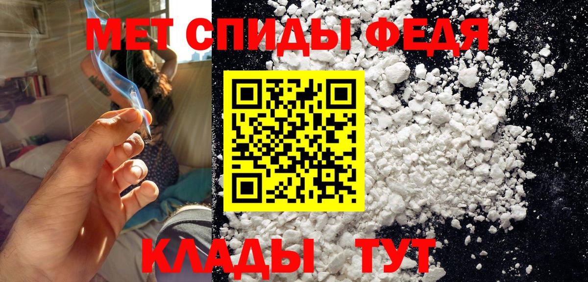 Метамфетамин витя  Метамфетамин витя  Вход с VPN  Ростов-на-Дону 