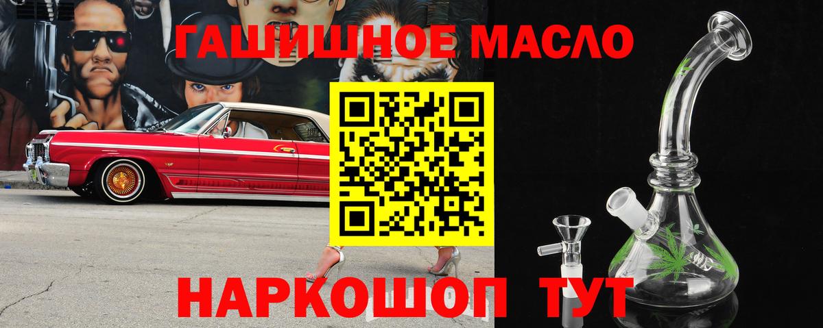 Дистиллят ТГК жижа  ТГК Wax  Вход с VPN  Ростов-на-Дону 