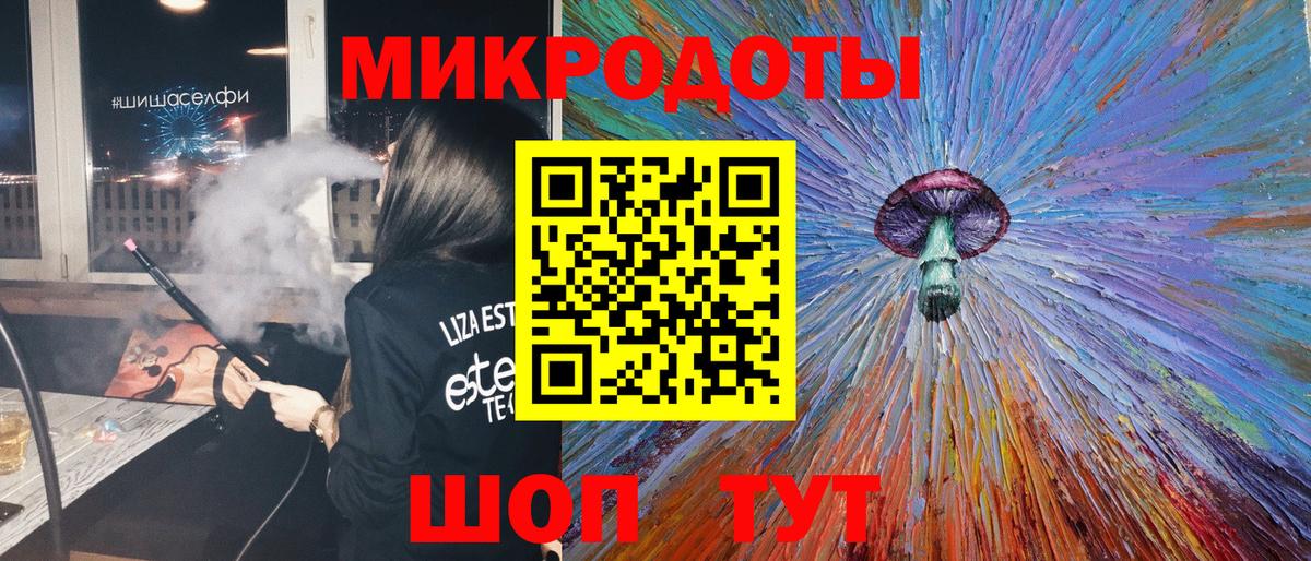 Псилоцибиновые грибы Cubensis  Вход с VPN  Ростов-на-Дону 
