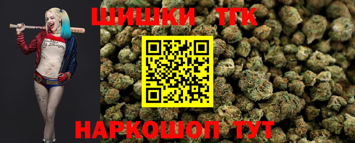 Марихуана OG Kush Ростов-на-Дону